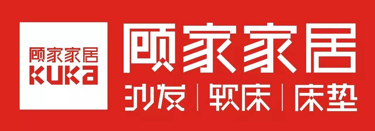 国安办公家具